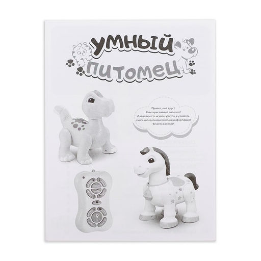 Робот динозавр Умный питомец ZHORYA, программируемый, на пульте управления, интерактивный: звук, свет, на батарейках, на русском языке - Simaland фото 10