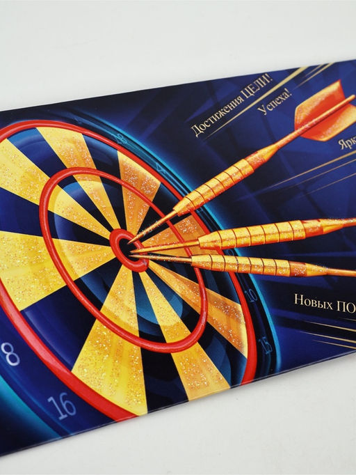 Цена за 10 шт. Конверт для денег «Новых побед», 16,5 × 8 см