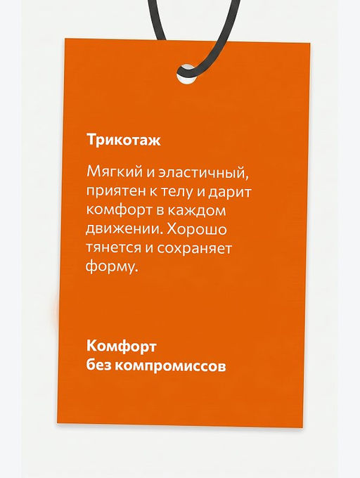 Рубашка-поло с длинным рукавом для мальчика Happyfox