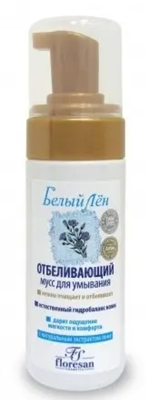 Ф-24(т) Белый лен Отбеливающий Мусс д/умывания.15
