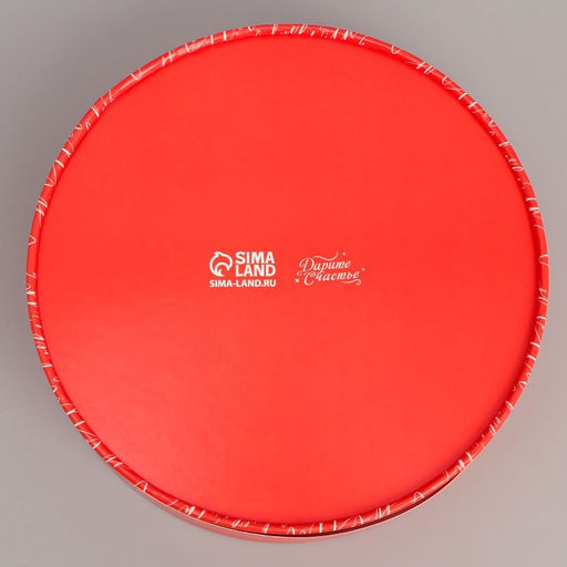 Коробка для макарун, кондитерская упаковка тубус с окном Love 20 х 20 х 5 см