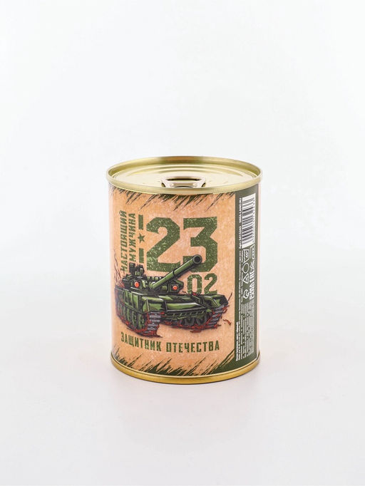 Носки мужские в банке «Настоящему защитнику», подарочные, чёрные, 43-45 р-р