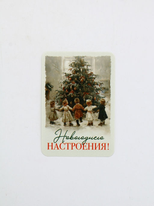 Календари карманные набор 30шт винтаж