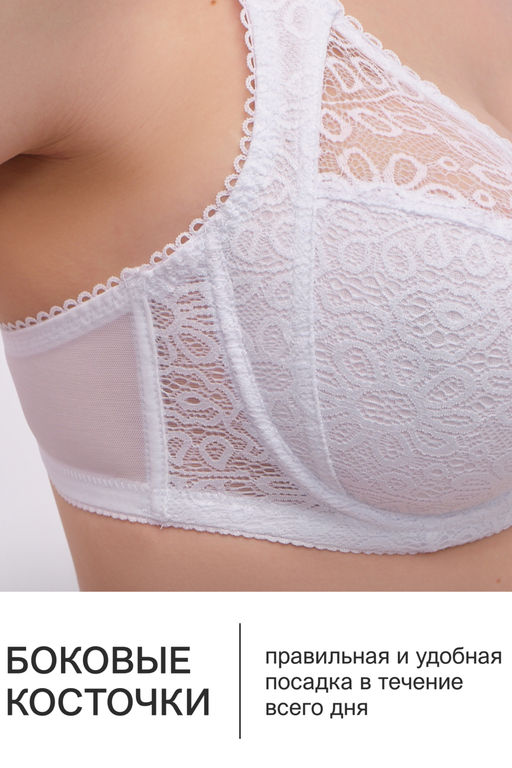 Бюстгальтер OIRO кружевной OLIVIA 2808