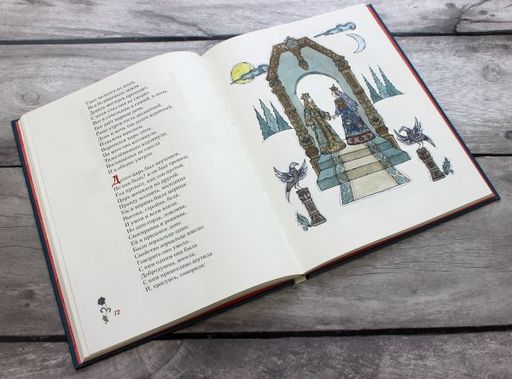 Сказки (ил. Т. Муравьевой)