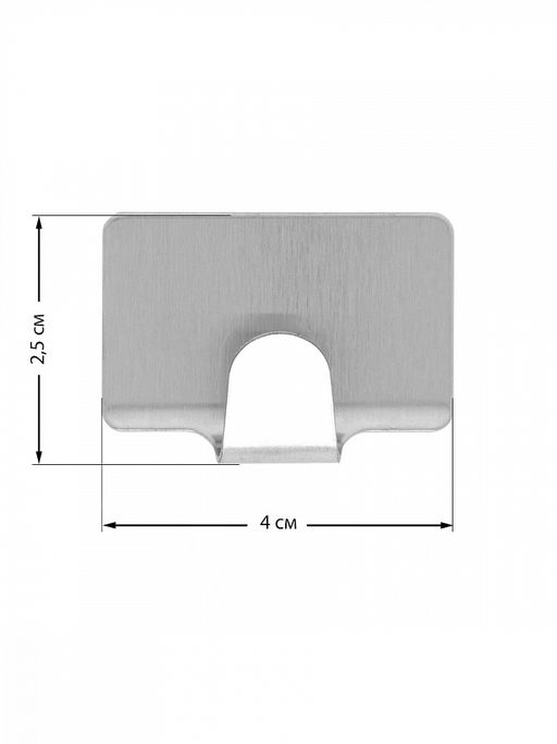 Набор крючков на липучке, 2 шт серый нержавеющая сталь - Denastia фото 4