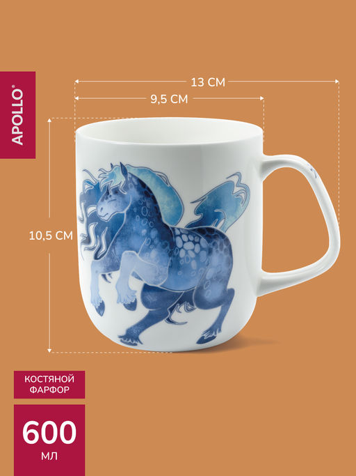 Кружка APOLLO genio "Stallone Basalto" 600 мл синий