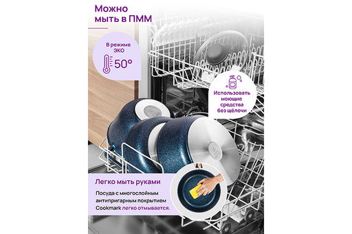 Сковорода блинная 26 см ГАРМОНИЯ ВКУСА "Сапфир" н/р, 47*27*6,5 см