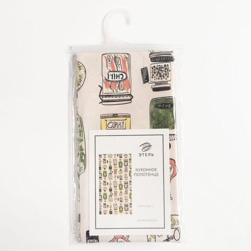 Полотенце Этель Kitchenware 40х73 см, 100% хлопок, саржа 190 гр/м2  фото 5