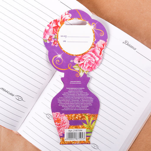 Ручка шариковая, синяя паста, 1.0 мм, пластиковая с цветком Удачи в делах