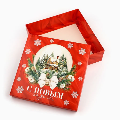 Коробка подарочная новогодняя складная Снежный шар , 26 х 26 х 8 см - Дарите счастье фото 6