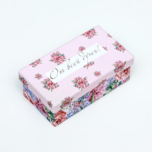 Набор коробок 10 в 1 С праздником!, 32.5 ? 20 ? 12.5 - 12 ? 7 ? 4 ( 1) см