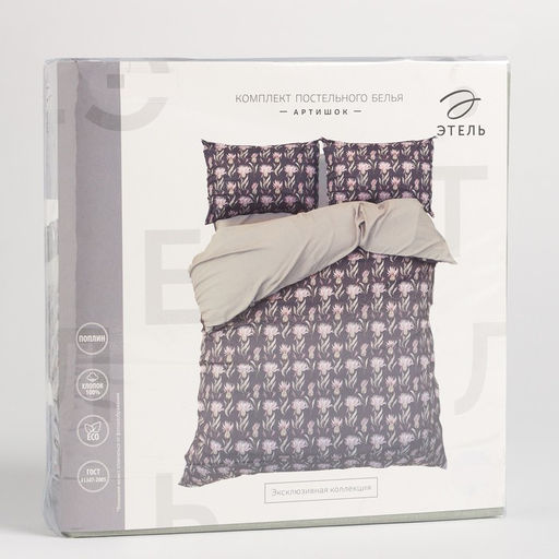 Постельное бельё Этель евро Артишок 200 х217 см, 220х240 см, 50х70 см -2 шт, поплин  фото 5