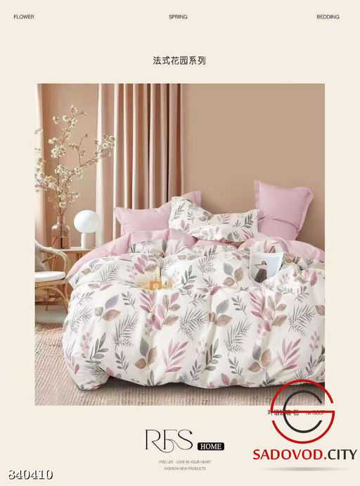 Постельное бельё с готовым одеялом