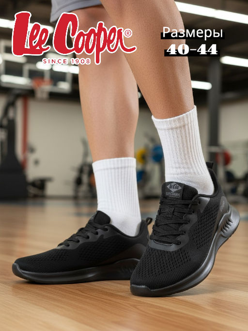 Кроссовки для активного отдыха / Lee Cooper