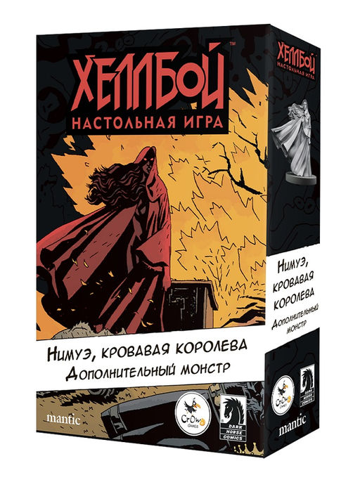 Crowd games. "Хеллбой.Нимуэ, кровавая королева" (дополнение) арт.16269
