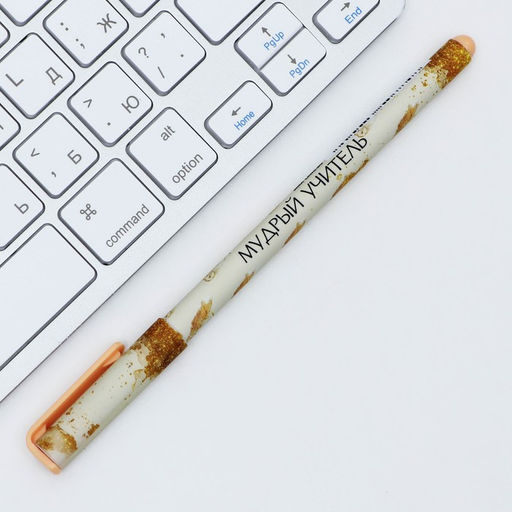 Подарочный набор, блокнот А6, 60 л., магнитные закладки, ручка «Учитель»