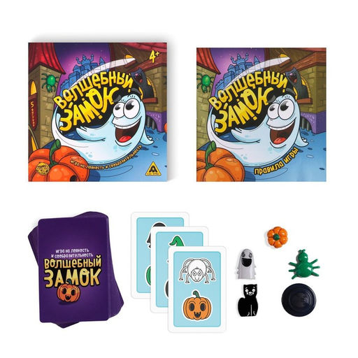 Настольная игра Волшебный замок, 4+ - Лас играс фото 10