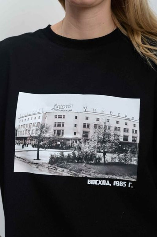 Футболка оверсайз унисекс "Восход" черный