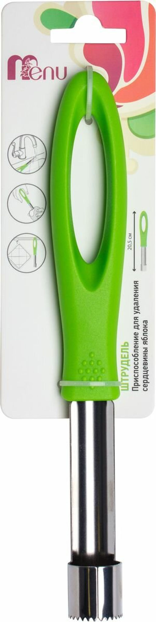 Приспособление для удаления сердцевины яблока Menu Штрудель - Apollo фото 5