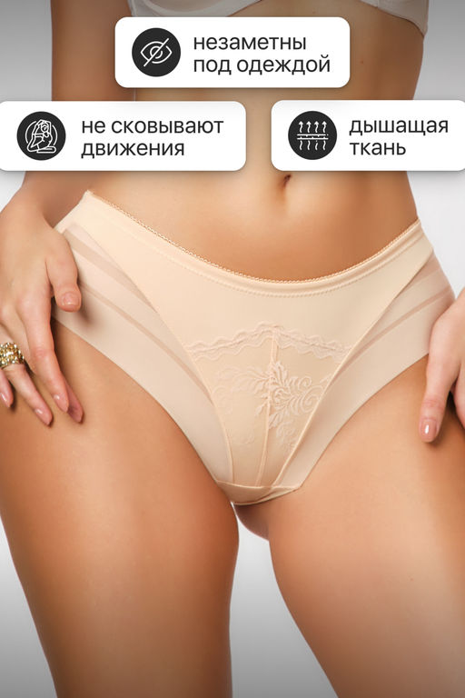 Трусы OIRO 906 слипы бесшовные волнистый край 1 шт