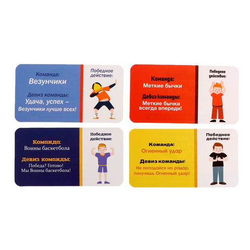 Настольная игра «Баскет лига», от 2 игроков, 7+