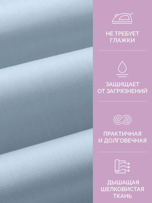Простыня на резинке 90х200х23 Моноспейс голубой - Ecotex фото 8