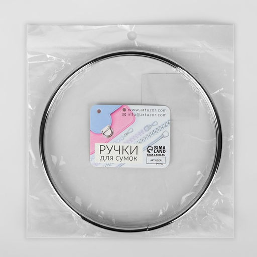 Ручки для сумки Круг, металлические, d = 15 см, 2 шт, цвет серебряный - Арт узор фото 5