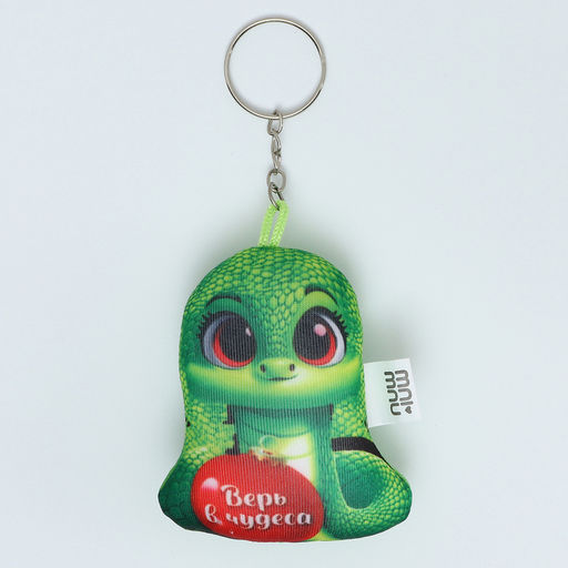 Брелок новогодний антистресс Верь в чудеса, змея - Milo toys фото 2