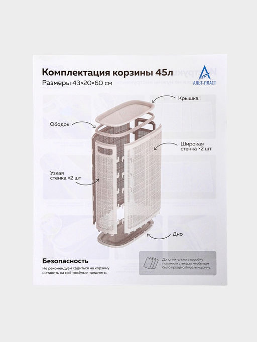 Плетёная корзина для белья с крышкой "Лён" 45л 43×20×60см, цвет графит