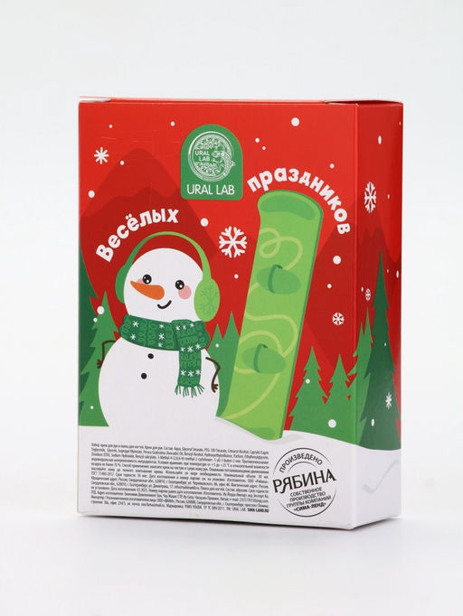 Подарочный набор новогодний Весёлой зимы, крем для рук, 30 мл и пилка для ногтей, URAL LAB