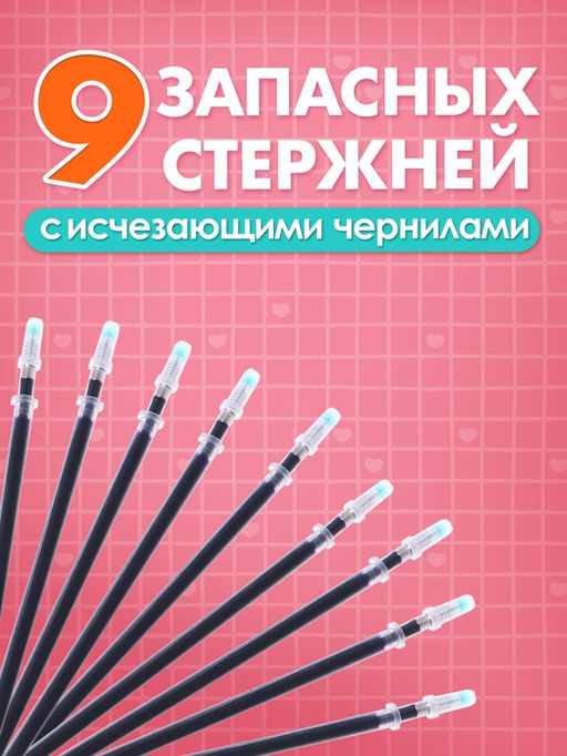 Набор многоразовых прописей с углублениями «Волшебные странички», Малышарики