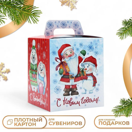 Цена за 5 шт. Подарочная коробка Веселый Новый год, 12,4 х 13,4 х 15,6 см - Simaland фото 5