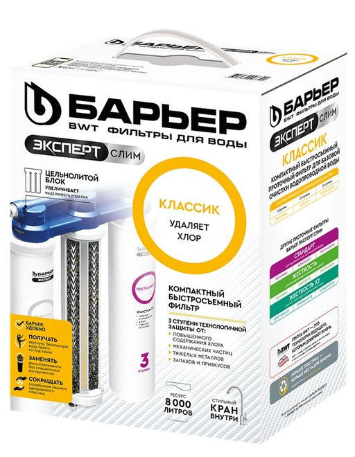 -31% Фильтр-водоочиститель Эксперт SLIM Классик С КРАНОМ (неподвижное крепление), Барьер