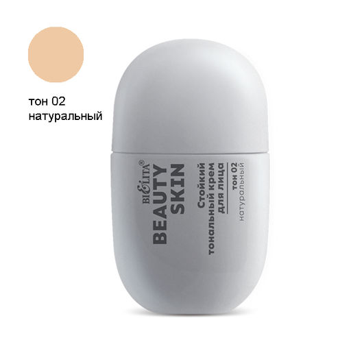 Белита Beauty Skin Крем тональный Стойкий для лица тон 02 натуральный 35мл