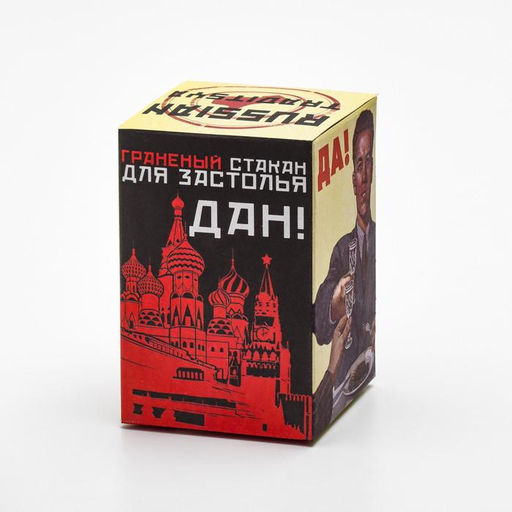 Стакан граненый 100% мужик камуфляж - Simaland фото 3