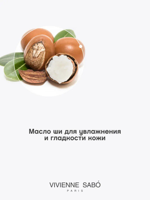 Vivienne Sabo Кремовые румяна Blush creme Courage тон 02 нежно-розовый  фото 3