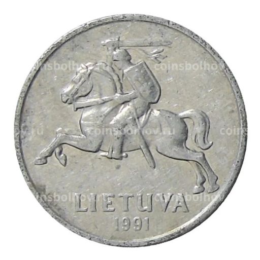 2 цента 1991 года Литва