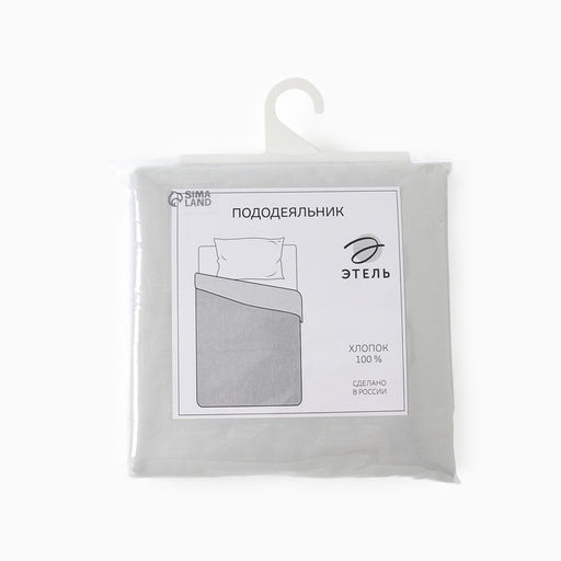 Пододеяльник 220ТС Этель 175*220 см, цв.светло-серый, сатин, 100% хлопок  фото 7
