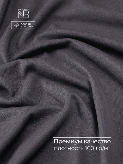 Базовая футболка хлопок и лайкра - Nota bene фото 10