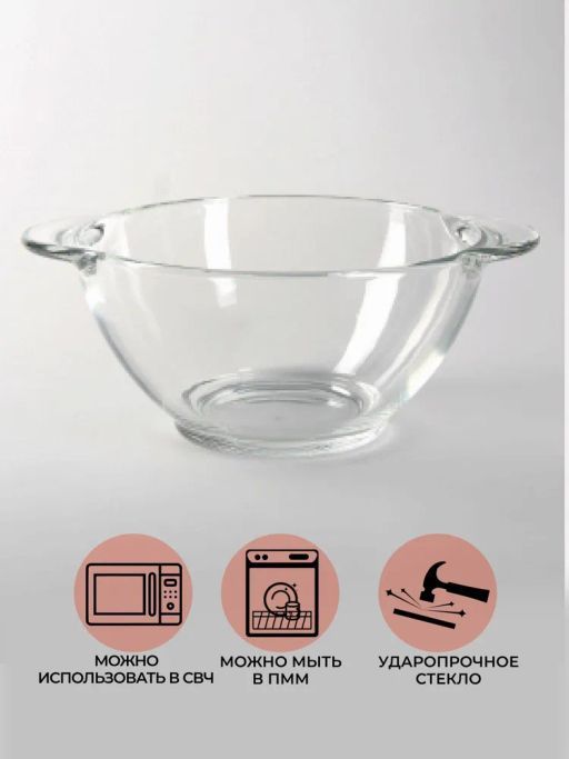 Бульонница (супница) прозрачная 560мл - Luminarc фото 7