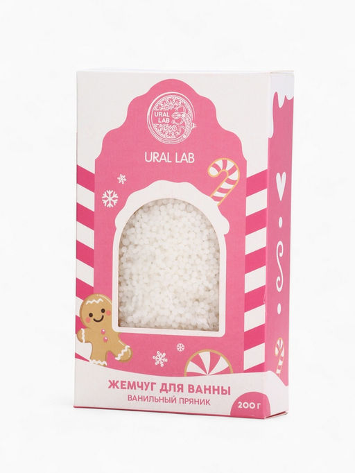 Жемчуг для ванны Чудес и радости, 200 г, аромат ванильный пряник, URAL LAB