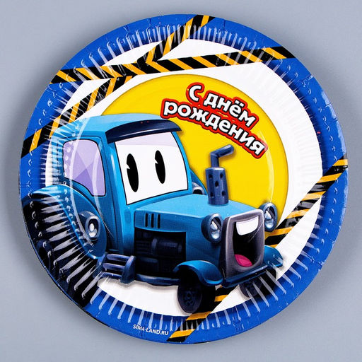 Набор бумажной посуды Трактор: 6 тарелок, 1 гирлянда, 6 стаканов - Страна карнавалия фото 2