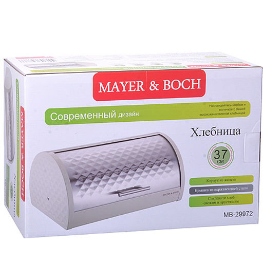 29972 Хлебница 37х28х18,5см. металл МВ (х4) - Mayer&boch фото 4