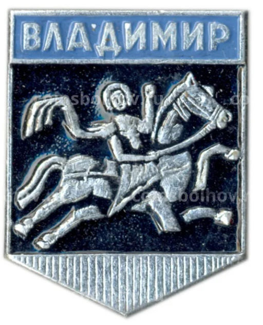Значок Владимир