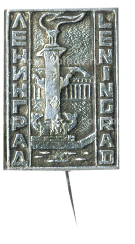 Значок Ленинград