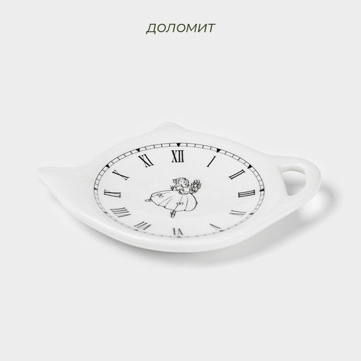 Подставка под чайный пакетик новогодняя Доляна Волшебная сказка, керамика, 12?9,5 см, белая