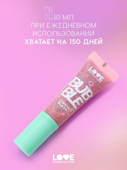 Love Generation Румяна жидкие Bubble тон 01 розово-красный  фото 5