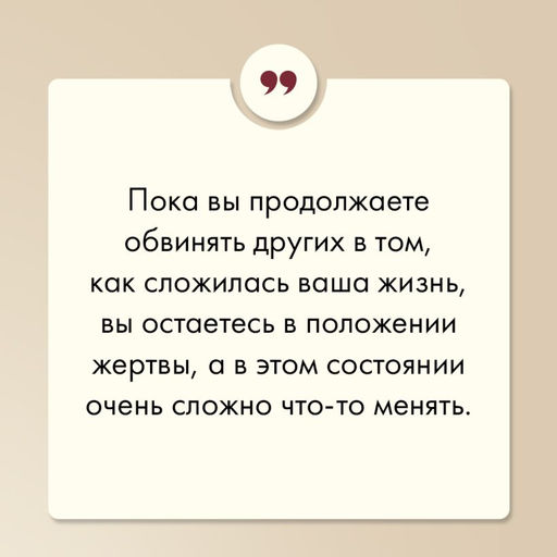 Привет из детства. Вернуться в прошлое, чтобы стать счастливым в настоящем - Эксмо фото 7