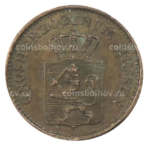 1 пфенниг 1862 года Германские государства  Гессен-Дармштадт